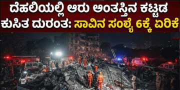 ಸಪ್ತ ಹಾಡುಗಳ ಜೊತೆ ‘ಬೃಂದಾವಿಹಾರಿ’ಯ ದಸರಾ ಧಮಾಕ (55)