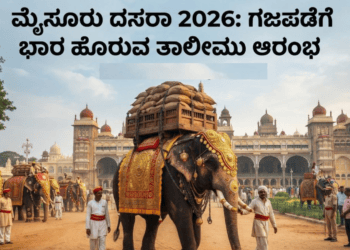 ಸಪ್ತ ಹಾಡುಗಳ ಜೊತೆ ‘ಬೃಂದಾವಿಹಾರಿ’ಯ ದಸರಾ ಧಮಾಕ (58)
