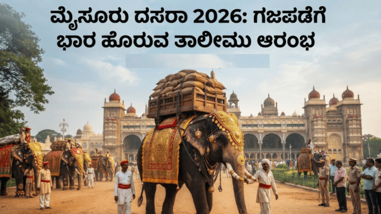 ಸಪ್ತ ಹಾಡುಗಳ ಜೊತೆ ‘ಬೃಂದಾವಿಹಾರಿ’ಯ ದಸರಾ ಧಮಾಕ (58)