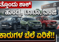 ಸಪ್ತ ಹಾಡುಗಳ ಜೊತೆ ‘ಬೃಂದಾವಿಹಾರಿ’ಯ ದಸರಾ ಧಮಾಕ (6)