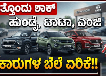 ಸಪ್ತ ಹಾಡುಗಳ ಜೊತೆ ‘ಬೃಂದಾವಿಹಾರಿ’ಯ ದಸರಾ ಧಮಾಕ (6)