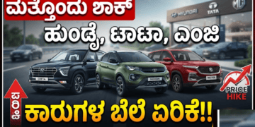 ಸಪ್ತ ಹಾಡುಗಳ ಜೊತೆ ‘ಬೃಂದಾವಿಹಾರಿ’ಯ ದಸರಾ ಧಮಾಕ (6)