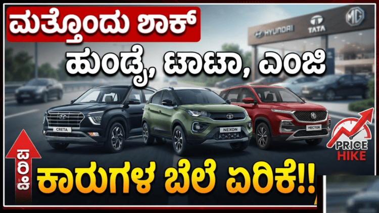 ಸಪ್ತ ಹಾಡುಗಳ ಜೊತೆ ‘ಬೃಂದಾವಿಹಾರಿ’ಯ ದಸರಾ ಧಮಾಕ (6)