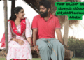 ಸಪ್ತ ಹಾಡುಗಳ ಜೊತೆ ‘ಬೃಂದಾವಿಹಾರಿ’ಯ ದಸರಾ ಧಮಾಕ (60)