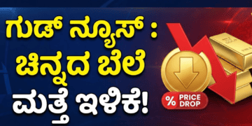 ಸಪ್ತ ಹಾಡುಗಳ ಜೊತೆ ‘ಬೃಂದಾವಿಹಾರಿ’ಯ ದಸರಾ ಧಮಾಕ (61)