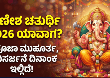 ಸಪ್ತ ಹಾಡುಗಳ ಜೊತೆ ‘ಬೃಂದಾವಿಹಾರಿ’ಯ ದಸರಾ ಧಮಾಕ (62)