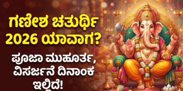 ಸಪ್ತ ಹಾಡುಗಳ ಜೊತೆ ‘ಬೃಂದಾವಿಹಾರಿ’ಯ ದಸರಾ ಧಮಾಕ (62)