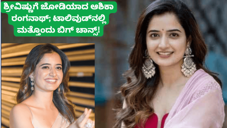 ಸಪ್ತ ಹಾಡುಗಳ ಜೊತೆ ‘ಬೃಂದಾವಿಹಾರಿ’ಯ ದಸರಾ ಧಮಾಕ (68)