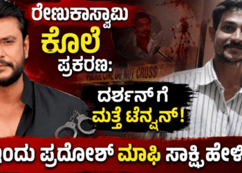 ಸಪ್ತ ಹಾಡುಗಳ ಜೊತೆ ‘ಬೃಂದಾವಿಹಾರಿ’ಯ ದಸರಾ ಧಮಾಕ (7)