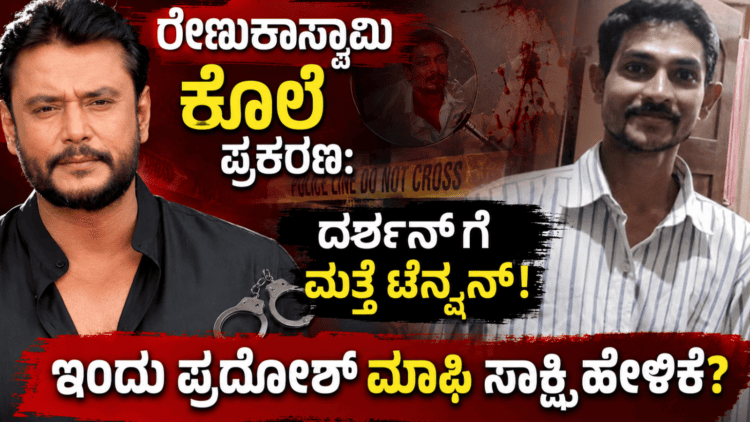 ಸಪ್ತ ಹಾಡುಗಳ ಜೊತೆ ‘ಬೃಂದಾವಿಹಾರಿ’ಯ ದಸರಾ ಧಮಾಕ (7)