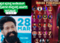 ಸಪ್ತ ಹಾಡುಗಳ ಜೊತೆ ‘ಬೃಂದಾವಿಹಾರಿ’ಯ ದಸರಾ ಧಮಾಕ (70)