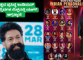 ಸಪ್ತ ಹಾಡುಗಳ ಜೊತೆ ‘ಬೃಂದಾವಿಹಾರಿ’ಯ ದಸರಾ ಧಮಾಕ (71)