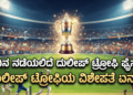ಸಪ್ತ ಹಾಡುಗಳ ಜೊತೆ ‘ಬೃಂದಾವಿಹಾರಿ’ಯ ದಸರಾ ಧಮಾಕ (73)
