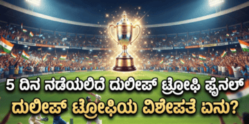 ಸಪ್ತ ಹಾಡುಗಳ ಜೊತೆ ‘ಬೃಂದಾವಿಹಾರಿ’ಯ ದಸರಾ ಧಮಾಕ (73)