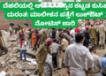 ಸಪ್ತ ಹಾಡುಗಳ ಜೊತೆ ‘ಬೃಂದಾವಿಹಾರಿ’ಯ ದಸರಾ ಧಮಾಕ (79)