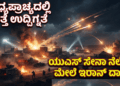 ಸಪ್ತ ಹಾಡುಗಳ ಜೊತೆ ‘ಬೃಂದಾವಿಹಾರಿ’ಯ ದಸರಾ ಧಮಾಕ (8)