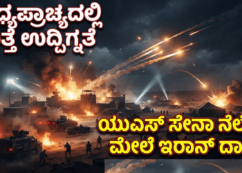 ಸಪ್ತ ಹಾಡುಗಳ ಜೊತೆ ‘ಬೃಂದಾವಿಹಾರಿ’ಯ ದಸರಾ ಧಮಾಕ (8)