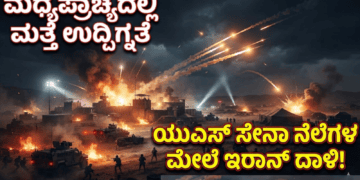 ಸಪ್ತ ಹಾಡುಗಳ ಜೊತೆ ‘ಬೃಂದಾವಿಹಾರಿ’ಯ ದಸರಾ ಧಮಾಕ (8)