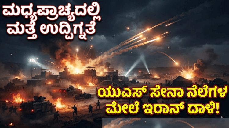 ಸಪ್ತ ಹಾಡುಗಳ ಜೊತೆ ‘ಬೃಂದಾವಿಹಾರಿ’ಯ ದಸರಾ ಧಮಾಕ (8)