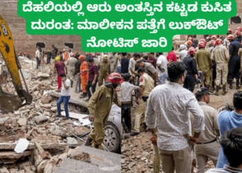 ಸಪ್ತ ಹಾಡುಗಳ ಜೊತೆ ‘ಬೃಂದಾವಿಹಾರಿ’ಯ ದಸರಾ ಧಮಾಕ (81)