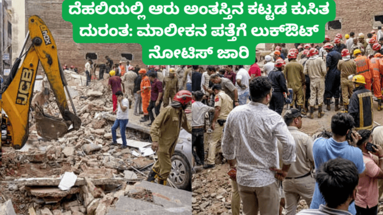 ಸಪ್ತ ಹಾಡುಗಳ ಜೊತೆ ‘ಬೃಂದಾವಿಹಾರಿ’ಯ ದಸರಾ ಧಮಾಕ (81)