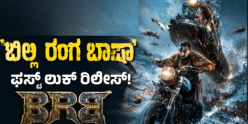 ಸಪ್ತ ಹಾಡುಗಳ ಜೊತೆ ‘ಬೃಂದಾವಿಹಾರಿ’ಯ ದಸರಾ ಧಮಾಕ (9)
