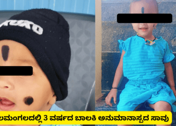 ಸಿಂಗಸಂದ್ರ (1)