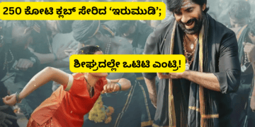 ಸಿಂಗಸಂದ್ರ (14)