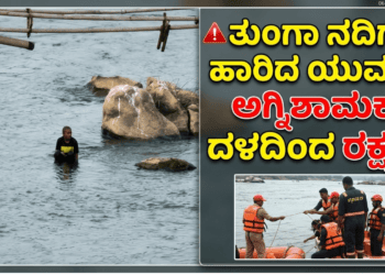 ಸಿಂಗಸಂದ್ರ (15)