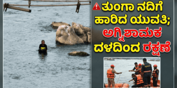 ಸಿಂಗಸಂದ್ರ (15)