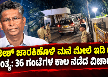 ಸಿಂಗಸಂದ್ರ (17)