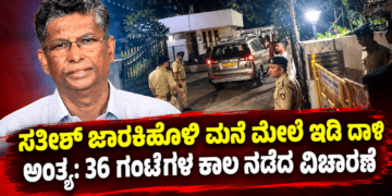 ಸಿಂಗಸಂದ್ರ (17)