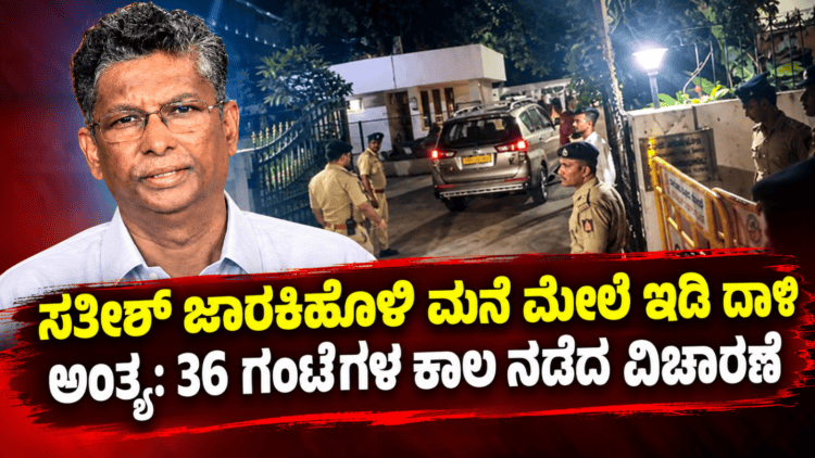 ಸಿಂಗಸಂದ್ರ (17)