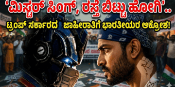 ಸಿಂಗಸಂದ್ರ (6)