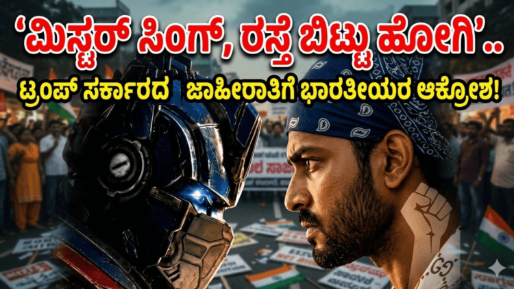 ಸಿಂಗಸಂದ್ರ (6)