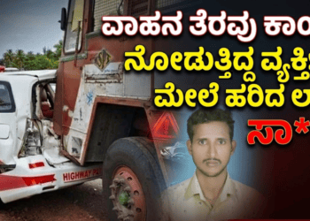 ಸಿಂಗಸಂದ್ರ (7)