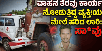 ಸಿಂಗಸಂದ್ರ (7)
