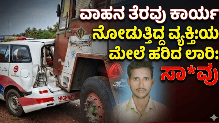 ಸಿಂಗಸಂದ್ರ (7)