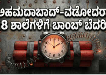 ಸಿಂಗಸಂದ್ರ (8)