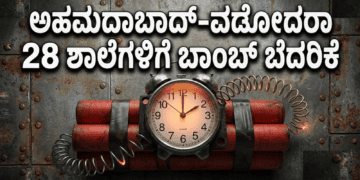 ಸಿಂಗಸಂದ್ರ (8)