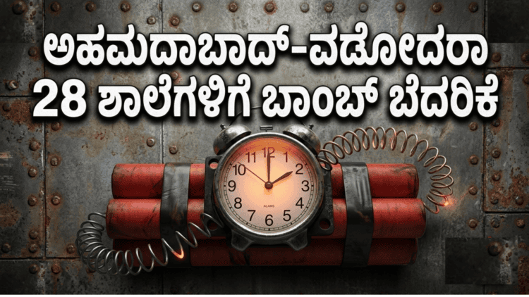 ಸಿಂಗಸಂದ್ರ (8)