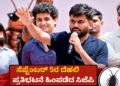 ಸೆಪ್ಟೆಂಬರ್ 5ರ ದೆಹಲಿ ಪ್ರತಿಭಟನೆ ಹಿಂಪಡೆದ ಸಿಜೆಪಿ