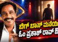 ಹ್ಮೋ (1)