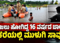 ಹ್ಮೋ (1)