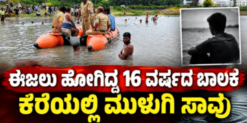 ಹ್ಮೋ (1)