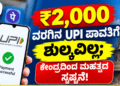 ಹ್ಮೋ (10)