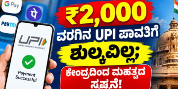 ಹ್ಮೋ (10)