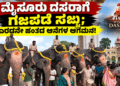 ಹ್ಮೋ (10)