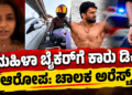 ಹ್ಮೋ (11)