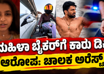 ಹ್ಮೋ (11)